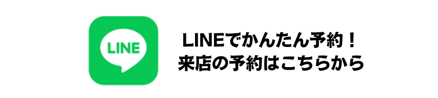 バナー,イメージ